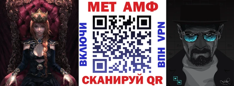 Амфетамин VHQ  мега ССЫЛКА  Циолковский  купить закладку 