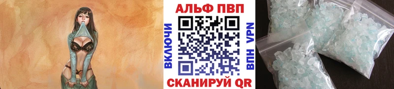 даркнет сайт  Циолковский  Alpha-PVP Crystall 
