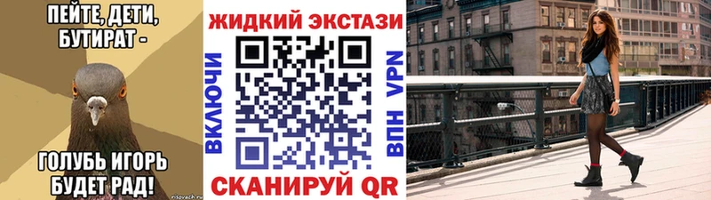 БУТИРАТ бутандиол  Циолковский 
