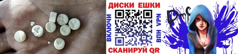 ссылка на мегу маркетплейс  Циолковский  Экстази 99% 