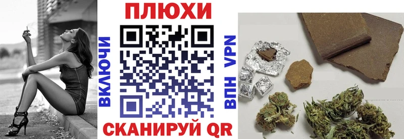 как найти закладки  Циолковский  hydra сайт  Гашиш гашик 