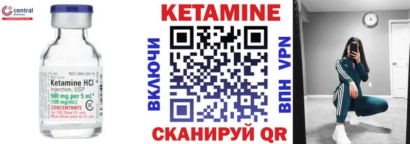 блэк спрут ONION  Циолковский  Кетамин VHQ 