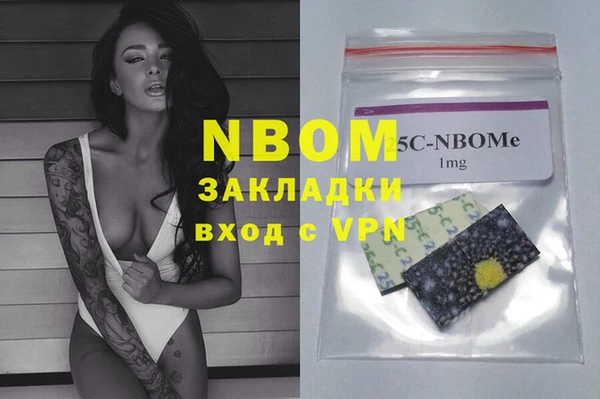 кристаллы Белоозёрский