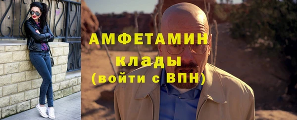 Альфа ПВП Белокуриха