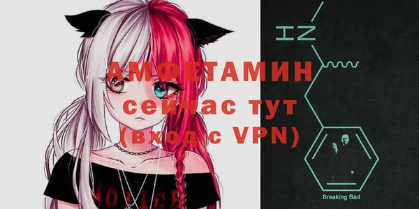 кристаллы Белоозёрский