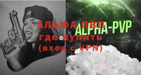 соль курить ск Беломорск
