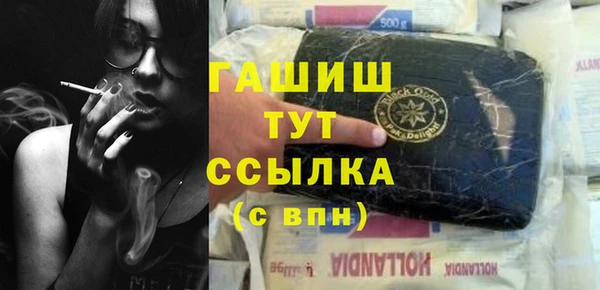 соль курить ск Беломорск