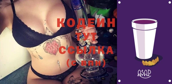 соль курить ск Беломорск