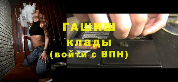 соль курить ск Беломорск