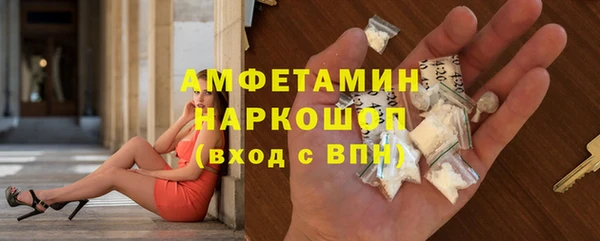 Альфа ПВП Белокуриха