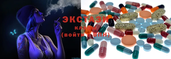 кристаллы Белоозёрский
