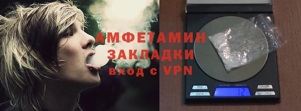 кристаллы Белоозёрский