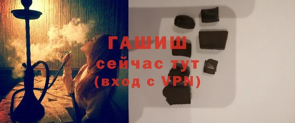соль курить ск Беломорск
