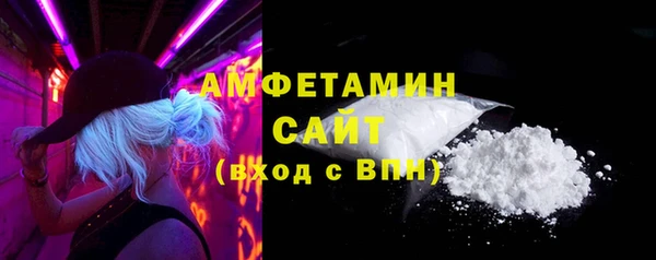 Альфа ПВП Белокуриха