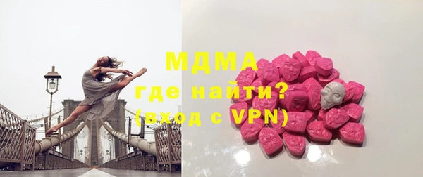 кристаллы Белоозёрский