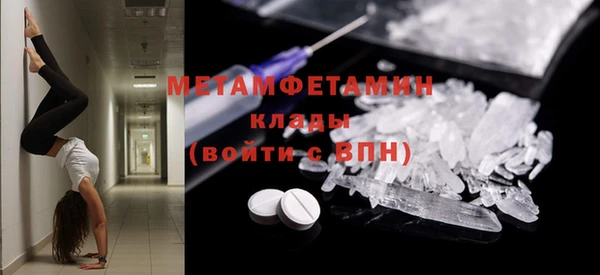 соль курить ск Беломорск
