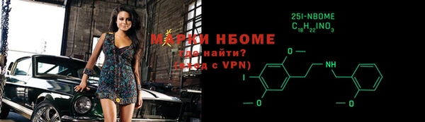 соль курить ск Беломорск