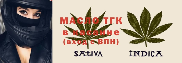 кристаллы Белоозёрский