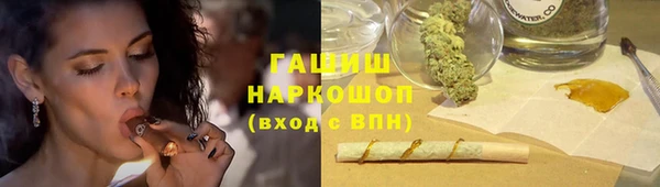 Альфа ПВП Белокуриха
