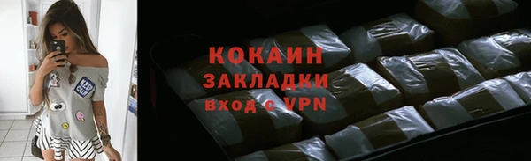 кристаллы Белоозёрский