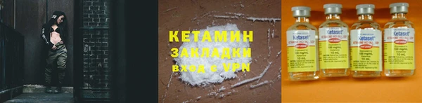 кристаллы Белоозёрский