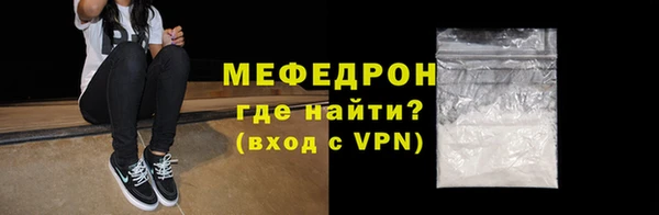 кристаллы Белоозёрский