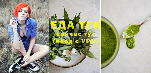 соль курить ск Беломорск