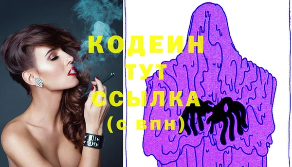 соль курить ск Беломорск