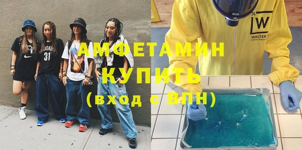 Альфа ПВП Белокуриха