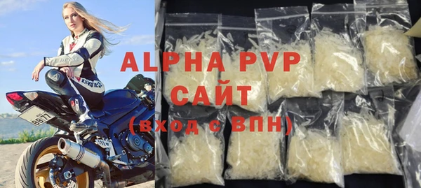 кристаллы Белоозёрский