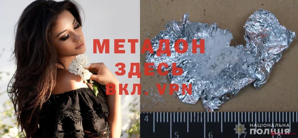 кристаллы Белоозёрский