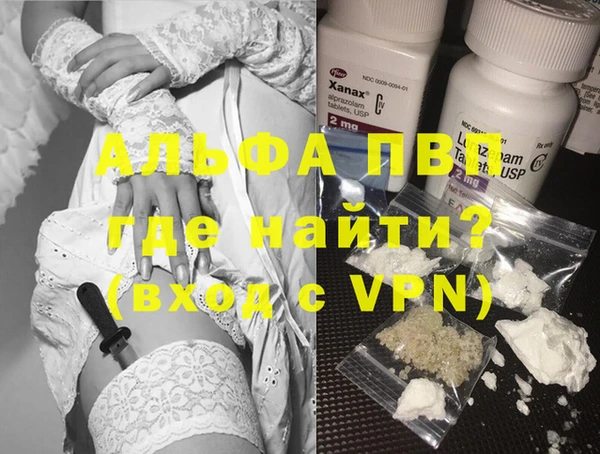 соль курить ск Беломорск