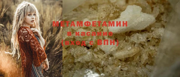 соль курить ск Беломорск