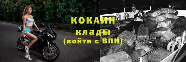 соль курить ск Беломорск