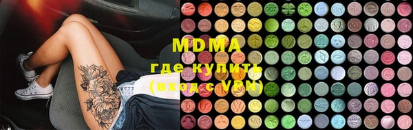 соль курить ск Беломорск