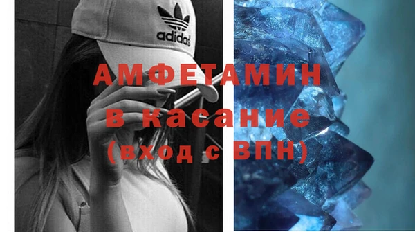 Альфа ПВП Белокуриха
