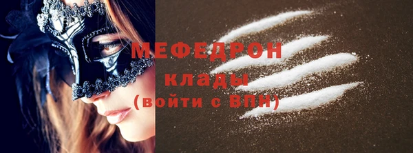 кристаллы Белоозёрский