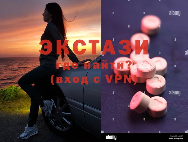 Альфа ПВП Белокуриха