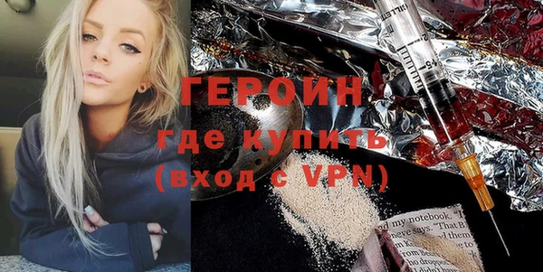 Альфа ПВП Белокуриха