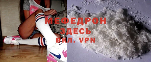 соль курить ск Беломорск