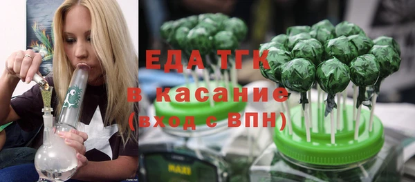 соль курить ск Беломорск