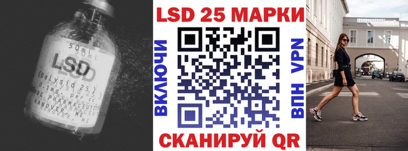 МЕГА зеркало  что такое наркотик  Циолковский  Лсд 25 экстази ecstasy 