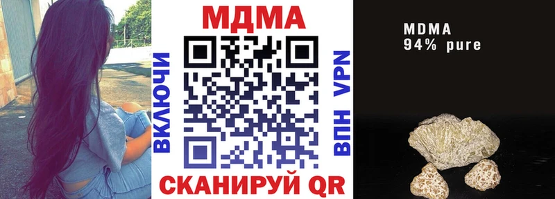 МДМА crystal Циолковский