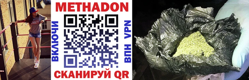 hydra ССЫЛКА  Циолковский  Метадон methadone 