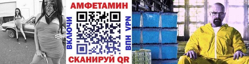 МЕГА как зайти  Циолковский  Первитин Methamphetamine 