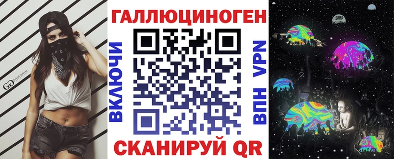 Галлюциногенные грибы мицелий Циолковский